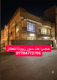 زيونة ٧١٠ • ١٦٣م • سند مستقل