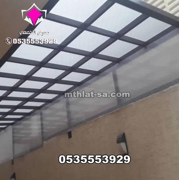 السلام عليكم على بركه الله محل حداده الفن الحديث لعمل الأبواب والشبابيك والمحجرات وكتائب الحمايه والكرفانات والاثاث المعدني والمراجيح وكل ما يخص أعمال الحداده عنواننا طريق الدغاره قرب سيراميك عيسى ابن مريم عليه السلام للاستفسار اتصل على الرقم *********** او على الواتس اب *********** نتشرف بزيارتكم
