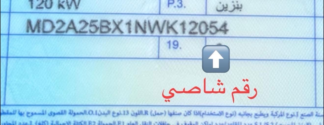 سلام عليكم اخوتي هاي تكتك نباكت يوم ٢٠٢٥/١١/١٩ صباحا بل ٥ ص الله شاهد مطلوب عليها وصاحب عائلة اني و٥ جهال عندي طفل مرضع وعيشتي على سبوبه بلكي الله شايفة او مشترية وتعرف شخص الله شاهد مادورالمشاكل راسلني بحساب وهمي وكلي بهاذ المكان او تخليه بكراج اني اخذها ونطيك كراميه المشتريه او سارقه يعني والله العظيم تبهذلت من راحت تكتك اذا ما يكسر كلبك خل ينكسر على هاي الاطفال الي عندي وباجر ورانه موت وحروب شوي خل يصحة عقلك الله شاهد بس ترجعة اني اسامحك ومادور وراك مشاكل وعشاير ودوله 
هاذ رقمي 
***********