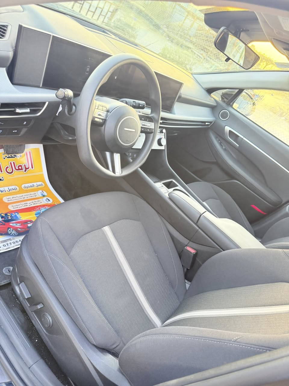 سوناتا  وارد امريكي 2024 رقم ذي قار معوقين فول ماعدة البونوراما   محرك 2500 وكالة من راعية السعر 165 ورقه 
مكاني البصرة سفوان للاستفسار ***********
***********
