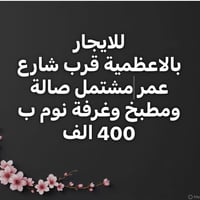 للاستفسار : 07717101011