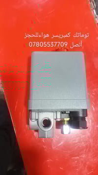 إلكترونيات • أخرى