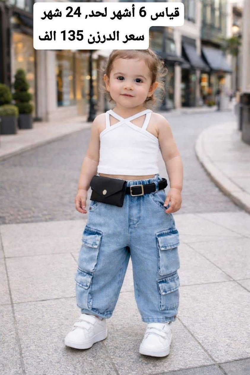 وجبه جديده من الموديلات البناتي ولادي لعام 2026 🔥🔥🔥
جمله اقل حجز نص درزن. 
اسعار مناسبه تنافسيه 💥💥
للحجز مراسلة الخاص او واتساب 
0785 469 0407 
باقي الموديلات داخل الرابط 
https://t.me/aziaa_aniqa/14807?single
