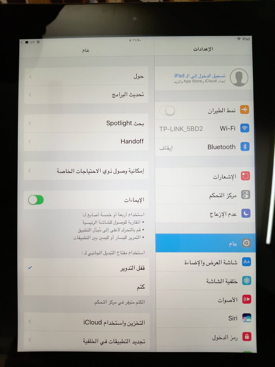 السلام عليكم
lpad.                                   السعر   60
 
1_ رام 13

2_ الاصدار(الجيل الرابع) 

3_كامره اماميه شغالا

4_كامره خلفيه شغالا

5_زر التشغل شغال

6_زر الرجوع شغال

7_سماعه شغال

8_نضام. ios. 10.3.4    

9_App store شغال 

الجهاز كلش نضيف مكاني حي الميثاق 

رقم التواصل  ***********
