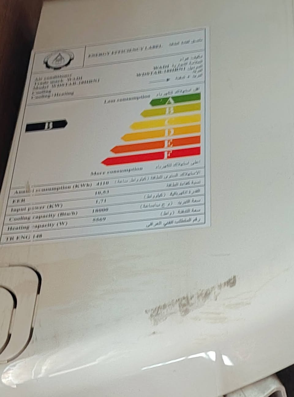 سبلت للبيع سعره طن ونص سعر ٣٥٠


**إذا كنت صاحب هذا الإعلان وتريد حذفه لأي سبب، رجاءا أرسل رسالة إلى الدعم الفني**