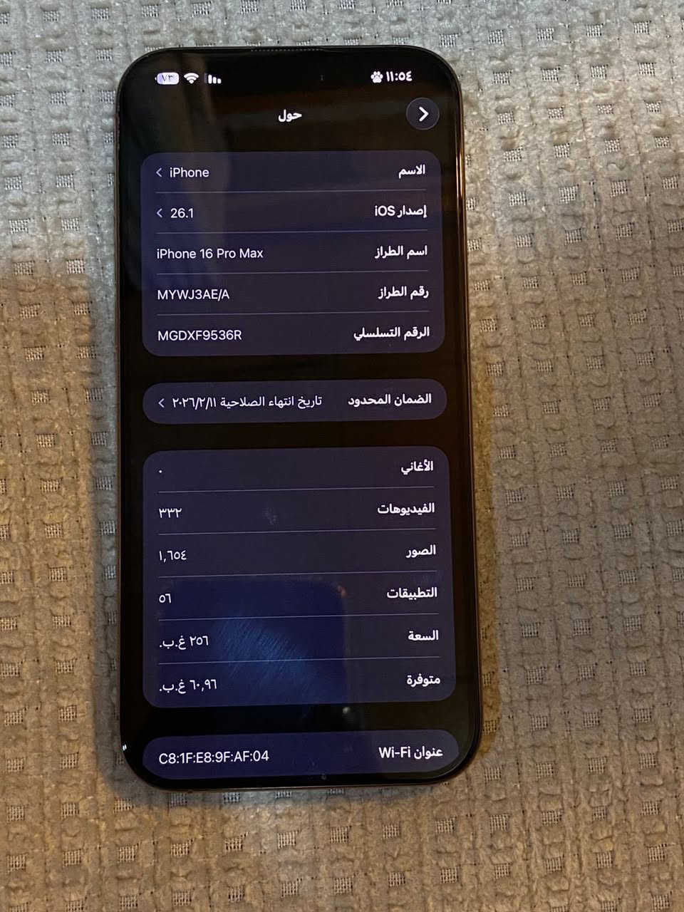 ايفون ١٦ برو ماكس ذاكره ٢٥٦ للبيع السعر ١٤٥٠٠٠٠ للتواصل *********** واتساب موجود
