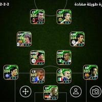 بيس ٢٠ • بيس ٢٥