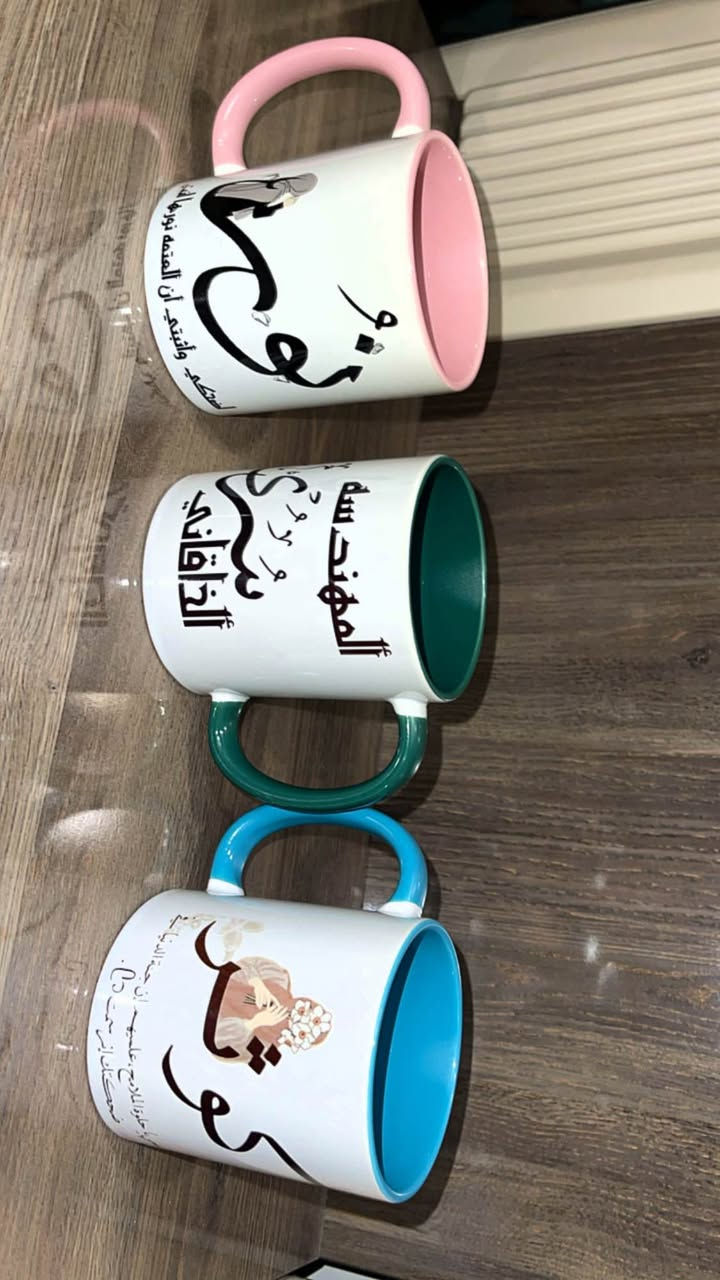 يتوفر لدينا طباعه حسب الطلب على الاكواب ولوحات ولكفرات وبوكس النستله والملابس وستيكرات للاستفسار والطلب المراسله واتساب على الرقم  *********** بغداد, العراق
