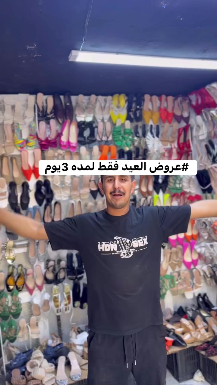 #عروض العيد فقط لمده 3 يوم


**إذا كنت صاحب هذا الإعلان وتريد حذفه لأي سبب، رجاءا أرسل رسالة إلى الدعم الفني**