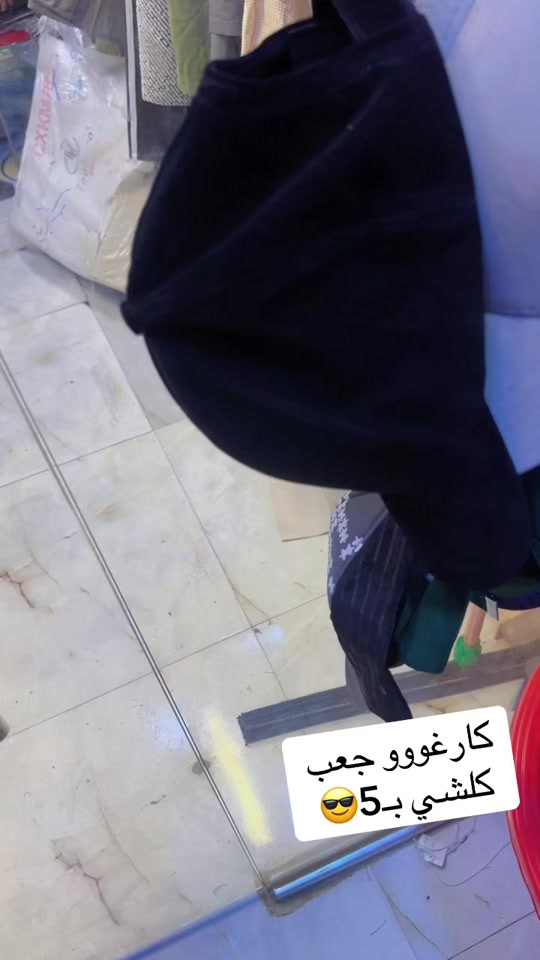 #بيت_الطين #الشعب_الصيني_ماله_حل😂😂 #مالي_خلق_احط_هاشتاقات #CapCut #متابعه_ولايك_واكسبلور_احبكم 


**إذا كنت صاحب هذا الإعلان وتريد حذفه لأي سبب، رجاءا أرسل رسالة إلى الدعم الفني**