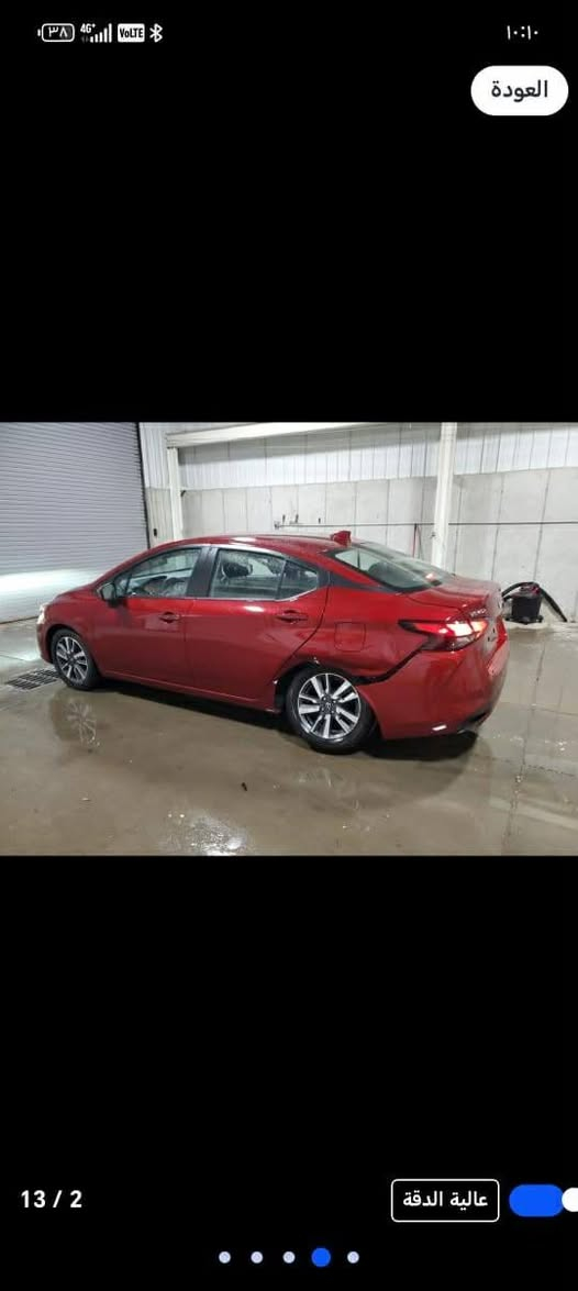 نيسان فيرسه ٢٠٢٥ 🇺🇸
دخول جديد تترقم إقليم 🚦
ماشيه 27 الف ميل 🆕
مواصفات SV بصمه حساسات جانبيه رادار امامي وخلفي ويل كب شحن واير ليس يوسبي امامي يوسبي خلفي 👍
بدون صبغ بدون داخل بيها ملاحضه بارد جو قبغ البانزين شبر فقط 👋صور الضرر بل منشور 
السعر 125 وبيها مجال 
0776 886 1067
