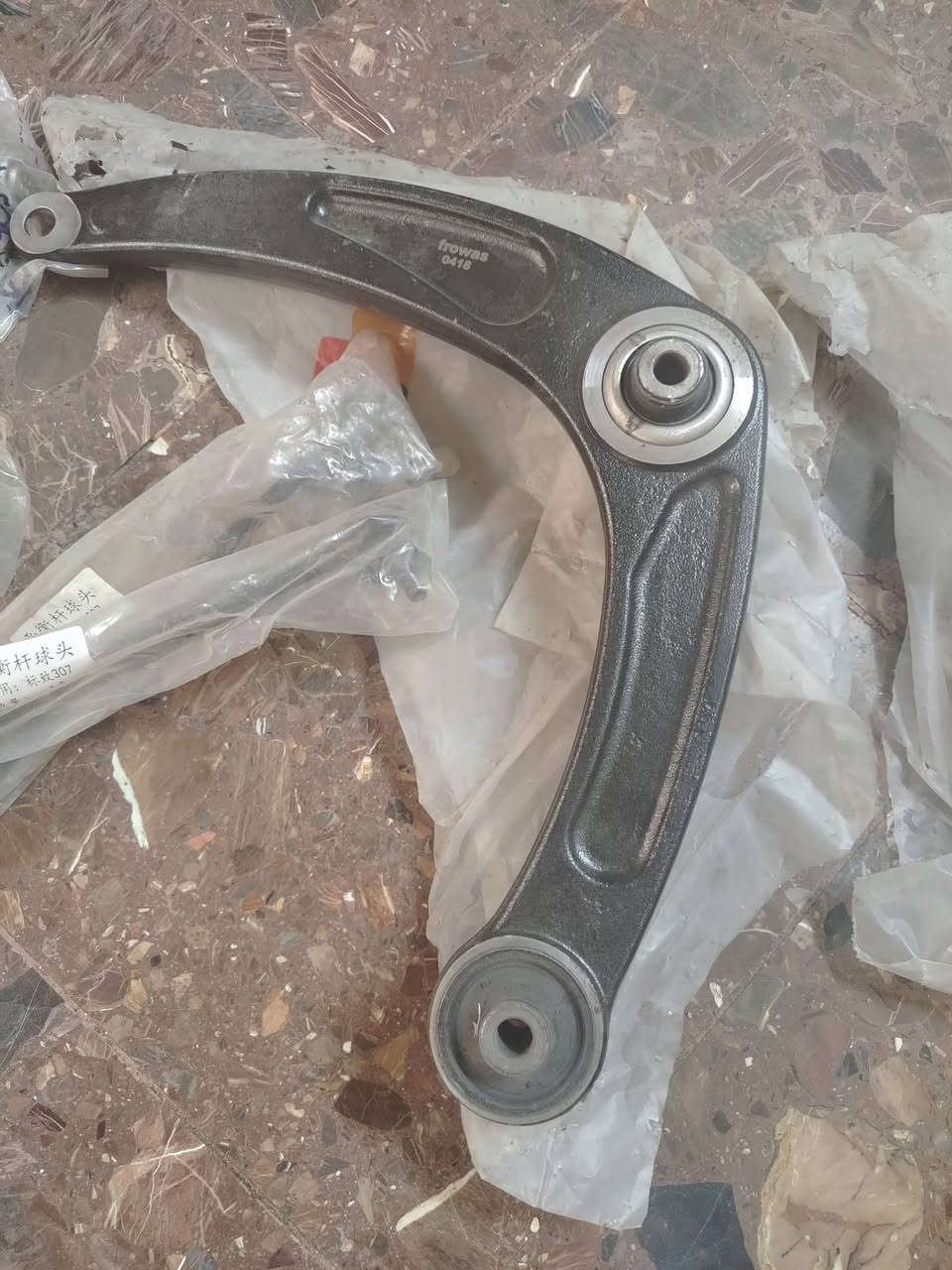 السلام عليكم
غراض صدر بيجو 307 جدد شتريهن ومشديتهن 
زوج طبلات جدد كاملة هيه والبوش 
زوج طوبات
زوج روس رواط
زوج شمعات
رايدهن 75 كلهن بس الطبلات مشتريهن 50 تركي 
***********
