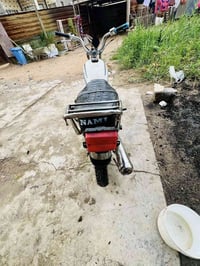 نامه • كهرباءيات • مكينه ناعمه