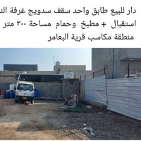 من رخصت الادمن كروب 07709398030