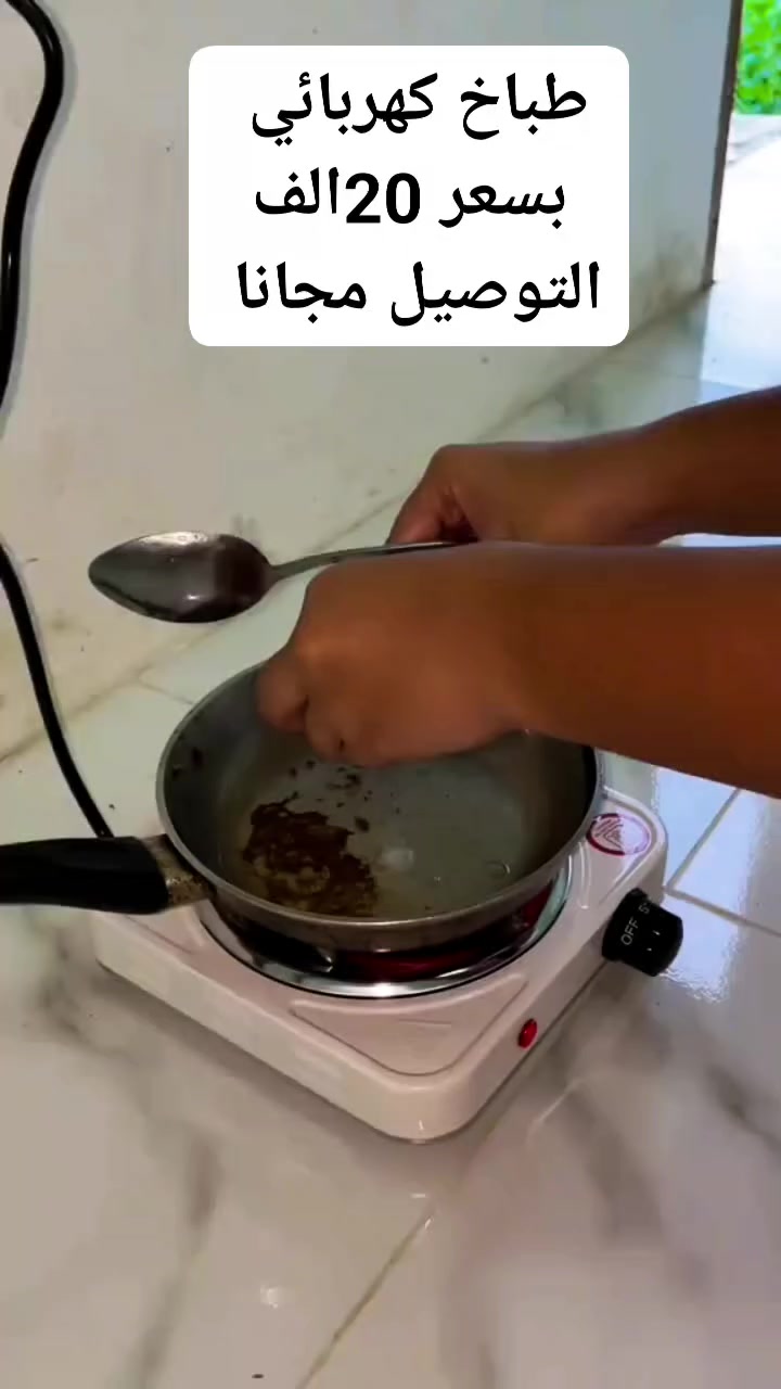 طباخ  كهربائي مفرد من BOKO 
 طباخ كهربائي مفرد من BOKO بقدرة 1000 واط يتميز بتصميم عملي وسطح تسخين قوي يوزّع الحرارة بشكل متساوٍ. مزوّد بمقبض تحكم في الحرارة ولمبة مؤشر للتشغيل، مناسب للاستخدام في المنزل، الرحلات، والمكاتب لتحضير مختلف الأطعمة بسهولة وأمان


**إذا كنت صاحب هذا الإعلان وتريد حذفه لأي سبب، رجاءا أرسل رسالة إلى الدعم الفني**