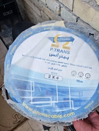 واير سيمنز. 4+2. مال سبالت اردني 31 متر جديد زاد من اللفه 07726132175 ...