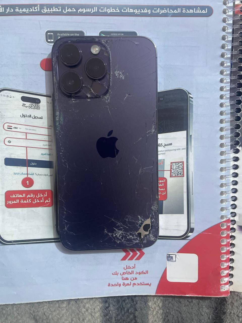 آيفون 14 برو ماكس شرق اوسط ذاكرة 256 مكفول كفالة بس الضهر مكسور بطارية 76 كارتونة لأصلي موجود سعرة 750 بي مجال قليل  للتواصل ***********
