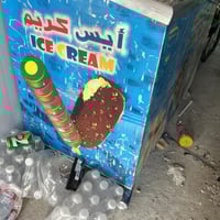 ثلاجة • شغالة • بغداد