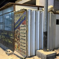 شباب كرفان الطول ٣متر العرض٣متر المحل واجهيه حلوه وياه مطبخ ملحق التوا...