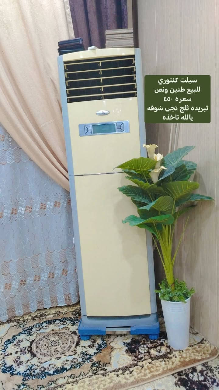 سبلت طنين ونص تبريد فول السعر ٤٥٠


**إذا كنت صاحب هذا الإعلان وتريد حذفه لأي سبب، رجاءا أرسل رسالة إلى الدعم الفني**