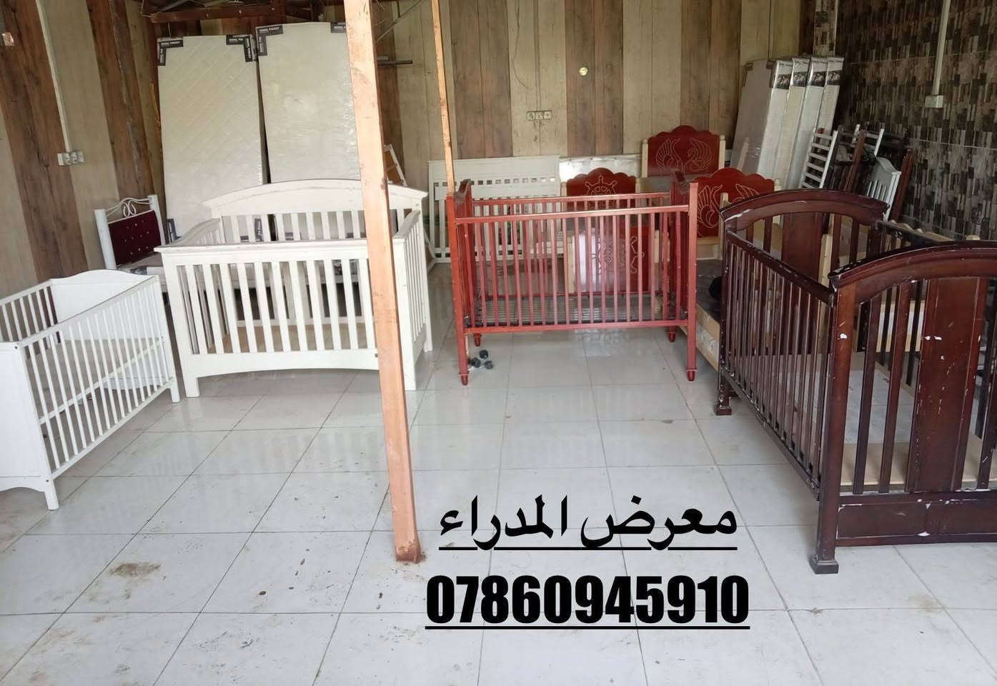 جرابي أطفال كويتيه
بصره حي المدراء الشارع الخدمي *********** البصرة, العراق
