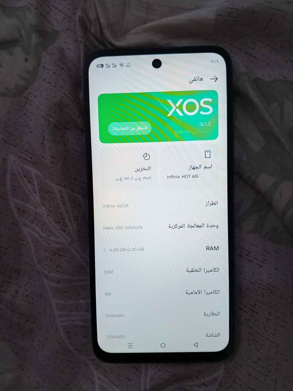 جهاز نضيف 100/100 كارتونه جهاز شخط مابي مستعجل بيع او مراوسه ب ايفون اكس ماكس او 11 برو ***********  واتساب المدائن, بابل
