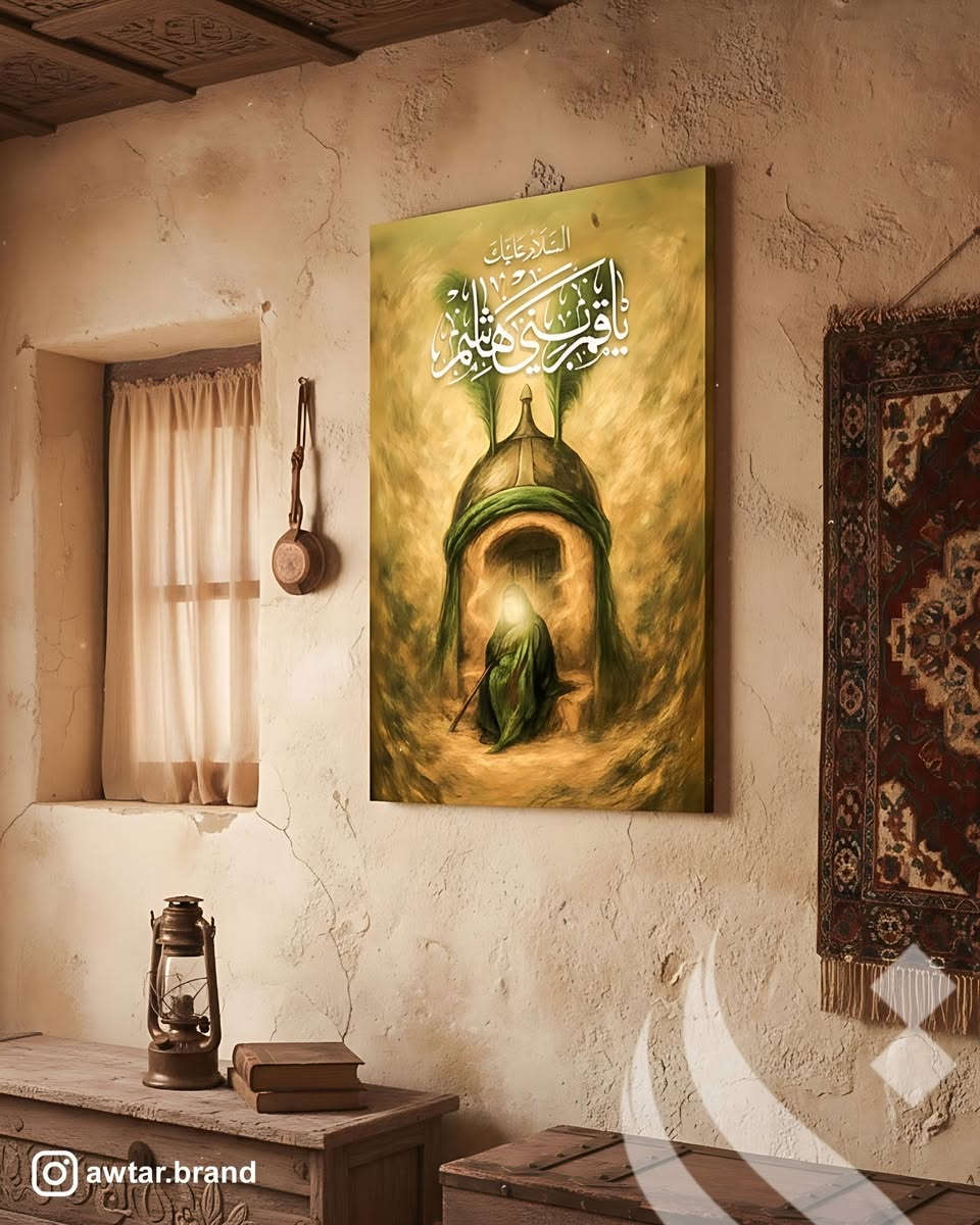 لوحة الإمام أبو الفضل العباس والسيدة زينب عليهما السلام
طباعة على الخشب - طباعة كانفاس
متوفرة بالمقاسات الآتية:
• 20 × 30 سم
• 30 × 40 سم
• 40 × 50 سم
• 40 × 60 سم
• 50 × 70 سم
• 60 × 90 سم
• 60 × 100 سم
• 60 × 120 سم


**إذا كنت صاحب هذا الإعلان وتريد حذفه لأي سبب، رجاءا أرسل رسالة إلى الدعم الفني**