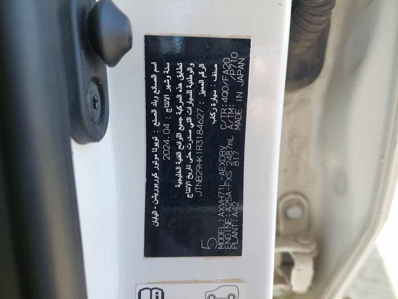 کامری مۆدیل ٢٠٢٤ مانگی ٤ تاکسی دوبەێ کراوەتەوە تاکسی کوردستان رقم سلیمانی هیج لیدراویک پیوەنیە بشرتی فحس ٦٤٠٠٠ کیلومەتر رویشنوە *********** واتسابی لەسەرە
