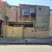 مشتمل للبيع ٧٧متر واجهه٧ نزال١١ طابو صرف الشرطه الخامسه شارع المدارس س...