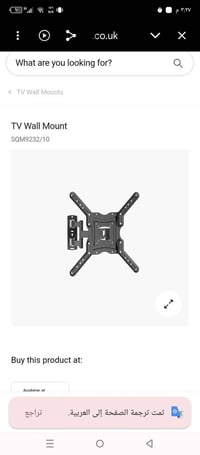ستان شاشات • فيلبس ألماني • بغداد