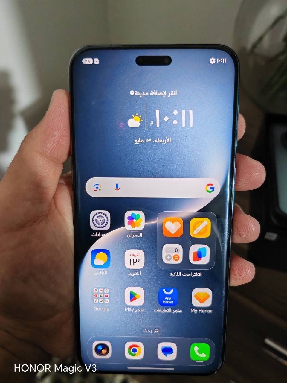 السلام عليكم
هونر ماجك 7 برو اسود فطر بالظهر 
كامل ملحقات نسخة عالمية 
بيع او مراوس 
السعر 650 وبي مجال بسيط 
***********
مكاني بغداد الحرية
