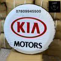 الى اصحاب الكيات الحمل (الفحل) وصلنا غلاف سبير جلد عليه علامة KIA Moto...
