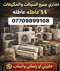 07709899108