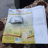 ٢٠٢٠ • فحل عالي • شاخوان قلاب