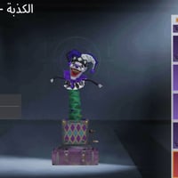 حساب مرتب • مجال قليل • مميزات هواي