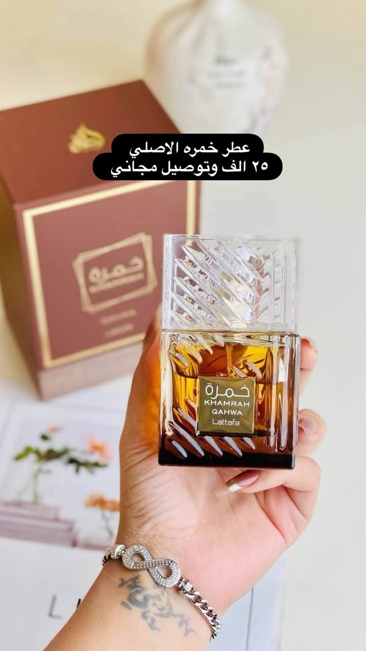مرحبا
عندي عطور قطع اخيره توصيلها مجاني 🤍


**إذا كنت صاحب هذا الإعلان وتريد حذفه لأي سبب، رجاءا أرسل رسالة إلى الدعم الفني**