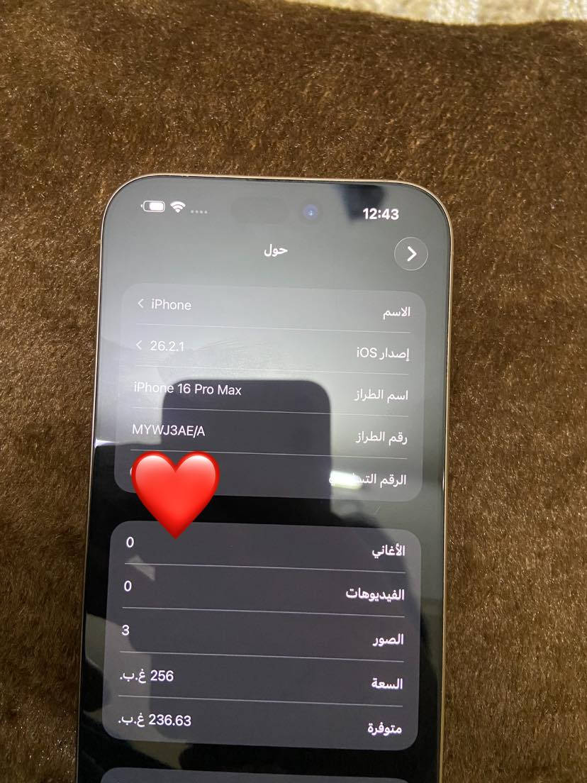 السلام عليكم ايفون 16 برو ماكس ذاكره 256 بطاريه 99 نموذج m مكفول كفاله عامه شخط واحد مابي وتر بروف بعده بضمان لنهايه شهر الرابع بدون ملحقات السعر 1375 وبي مجال المكان بغداد الدوره الرقم ***********
