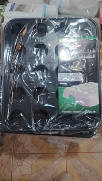 حاملة اگلاصات 20 اكلاص