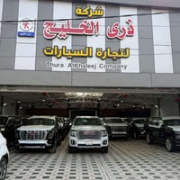 يوكن الفيشن • ٢٠٢٦ • رقم بغداد