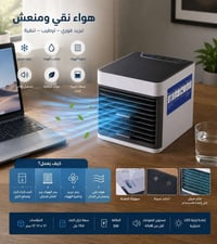 مبرد لابتوب • مبرد بيسي • مبرد بلي • مبرد اجهزة • مروحة تبريد لابتوب •...