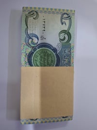 شدة • انسر • ١٩٨٤