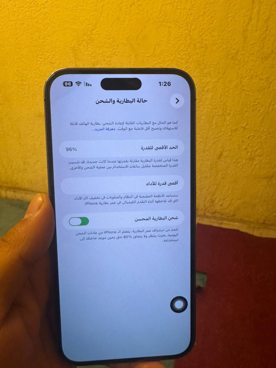 14 برو ماكس لون بنفسجي
ذاكزه 256 بطاريه 96

عربي شرق اوسط ماستر كارتونه موجوده

مكفول ع فحص بس بدل ظهر ماله 

السعر 900  الف

مكاني بغداد- مدينه الصدر شارع الفلاح 

-----------------------------------------------------

الشراي ياخذ سكرين للمنشور ويراسلني واستاب 

***********
