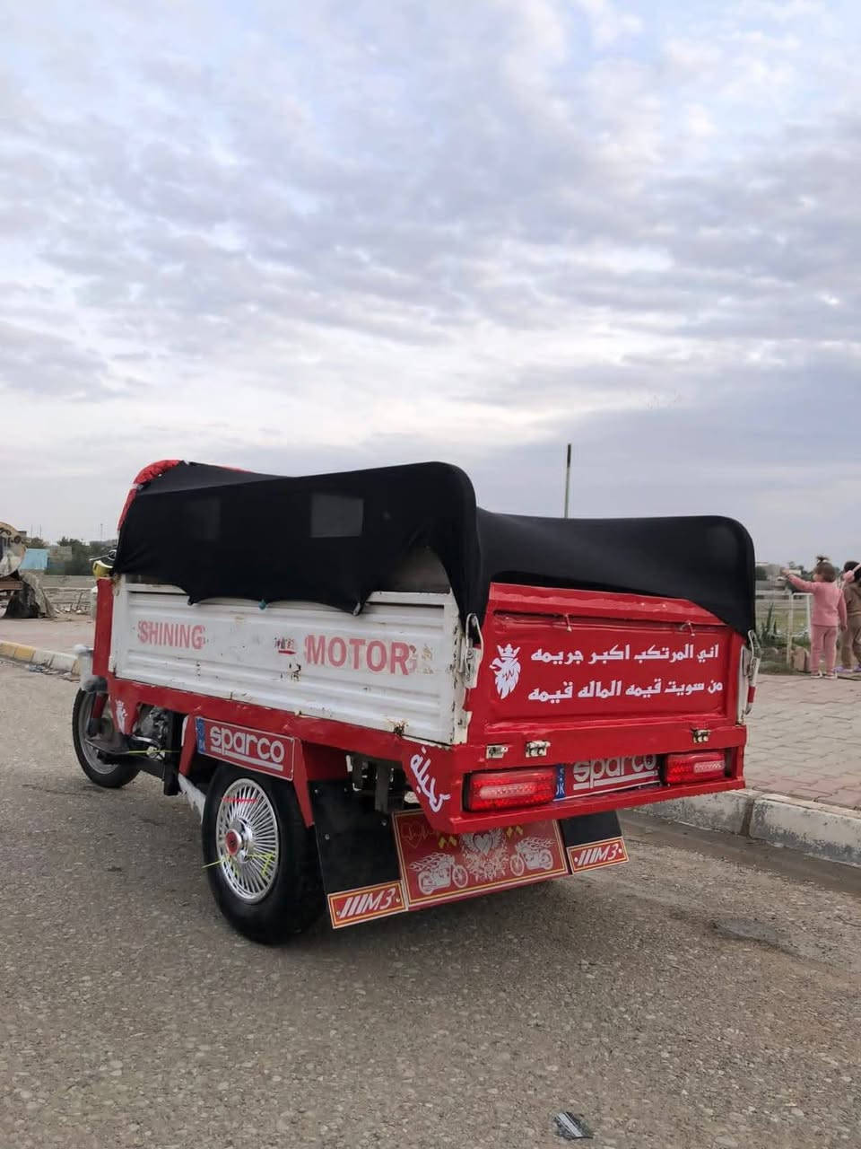 ستوته سعر 900#سلف هندر كهربائيات نشرات فول  تايرت تخم جديد موديل20منفيس كامل#***********
