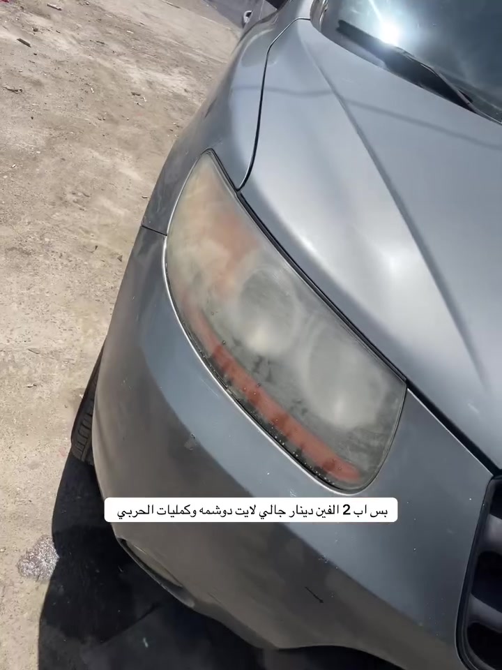 بس اب 2الفين دينار جلي لايتات دوشمه وكمليات الحربي العنوان موصل سايدين الميثاق مقابيل عدي فواكه مجور رائد ***********
