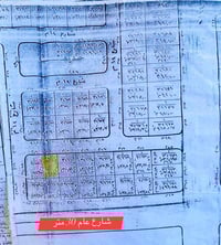 مدينة النهروان • ١٦٢م • طابو ملك صرف