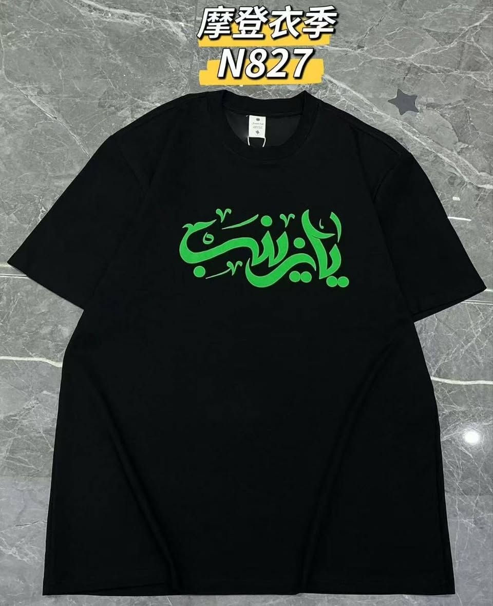 🔥ياالله آللهم صلي على محمد وآل محمد🔥

بديات حلقة. .أسود فقط صيني. الخامة قطن قالب هاف. ماستر كوالتي عالي جداً٠٠. ✅ 💢 💯💫

ألسرية. 4.   قطع. اللون.  الواحد 

القياسات.     2XL 3XL 4XL 5XL   

سعر. ألدرزن 12 قطعة 3. موديلات حسب الأختيار 125   ألف فقط

شباب الخامة والقالب فول ولأ غلطة ✅
https://t.me/mimistore2


**إذا كنت صاحب هذا الإعلان وتريد حذفه لأي سبب، رجاءا أرسل رسالة إلى الدعم الفني**
