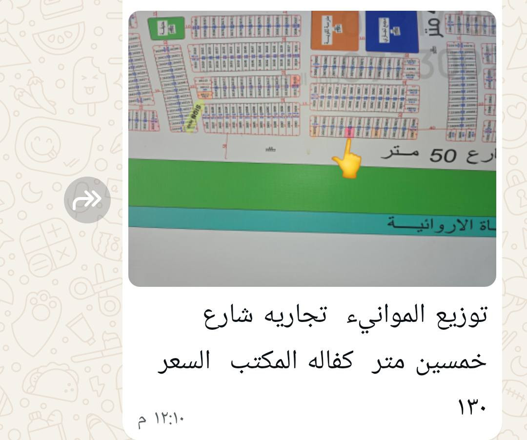 قطع طابو صرف كفالة مكتب تحويل بسم المشتري 
***********
***********
