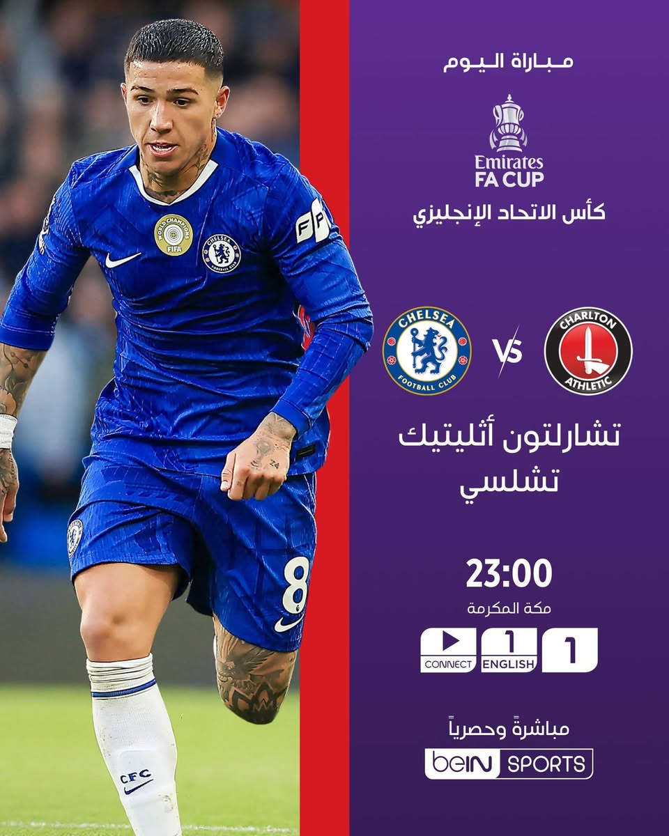 🔥🔥ستلايت الرابعه + اريل الاصلي + اشتراك شهر مجاني ب55 الف فقط 🔥🔥
ستلايت الرابعه+ اريل الاصلي+ اشتراك ثلاث اشهر سعر 90 الف فقط🔥 

⭐️♦️***********‼️ للحجز والاستفسار
جدد اشتراكك وانت في بيتك ✔️
#شاهد   
#رياضة/#افلام/#مسلسلات/#كارتون/#قنوات_دينية/#تقارير

👈 قنوات bein sports   🟣 إشارة 9️⃣5️⃣ 📶
👈قنوات ابوظبي الرياضية⚪️ #اشارة 9️⃣5️⃣📶
👈 قناة  العراقية  الرياضية🔵 #اشارة 9️⃣5️⃣📶
👈 قنوات ssc السعودية   🟢 #اشارة 9️⃣5️⃣📶
👈 قنوات الكأس الرياضية 🔴#إشارة 9️⃣5️⃣📶
👈قنوات الرابعة الرياضية  🟠 #اشارة 9️⃣5️⃣📶
👈باقة قنوات  OSN 🔷️️ #اشارة 9️⃣5️⃣📶
👈باقة قنوات  ONC 🔶️ #اشارة 9️⃣5️⃣📶
👈 باقة قنوات MBC 💠 #اشارة 9️⃣5️⃣📶
👈 باقة قنوات Bravo 🔘 #اشاره 9️⃣5️⃣📶
👈#الدوري_الانكليزي 🏴󠁧󠁢󠁥󠁮󠁧󠁿👈#الدوري_الاسباني 🇪🇦
👈#الدوري_الايطالي 🇮🇹👈#الدوري_الفرنسي 🇫🇷
👈#الدوري_الأماني   🇩🇪👈#الدوري_السعودي    🇸🇦 ssc
👈#وبقية_البطولات_الاوربية_والمحلية 

✅️ #لطلب_او_الاشتراك ✅️
الاتصال او المراسلة واتساب (***********)❗️❗️❗️❗️

♦️يوجد تفعيل اشتراك  شبكه نجوم الرابعه و شبكه حمورابي عن طريق تسديد♦️
🟣#زين_كاش 
🟢#ماستر_الرافدين
▪️اشتراك شهر 19
▪️اشتراك شهرين 38
▪️اشتراك ثلاث اشهر 47
اسعار اشتراك شبكه حمورابي 
▪️اشتراك شهر سعر 19 الف
🔵مكتب الرحمن/وكيل شبكه نجوم الرابعه في بابل
🟤حله/شارع 40/ فرع بيت العطر
