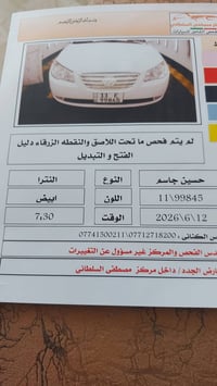 النترا • ٢٠١٠ • ١٦٠٠