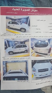 توسان ٢٠٠٩ • محرك ٢٠٠٠ • بدون حادث